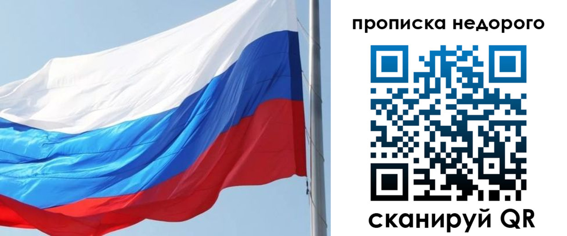 миграционный учет в Харовске