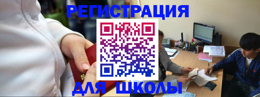 временная регистрация в квартире в Харовске