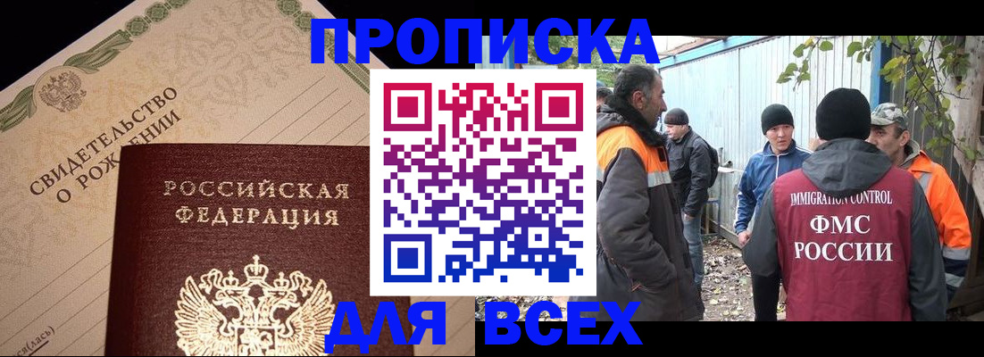 регистрация в Харовске